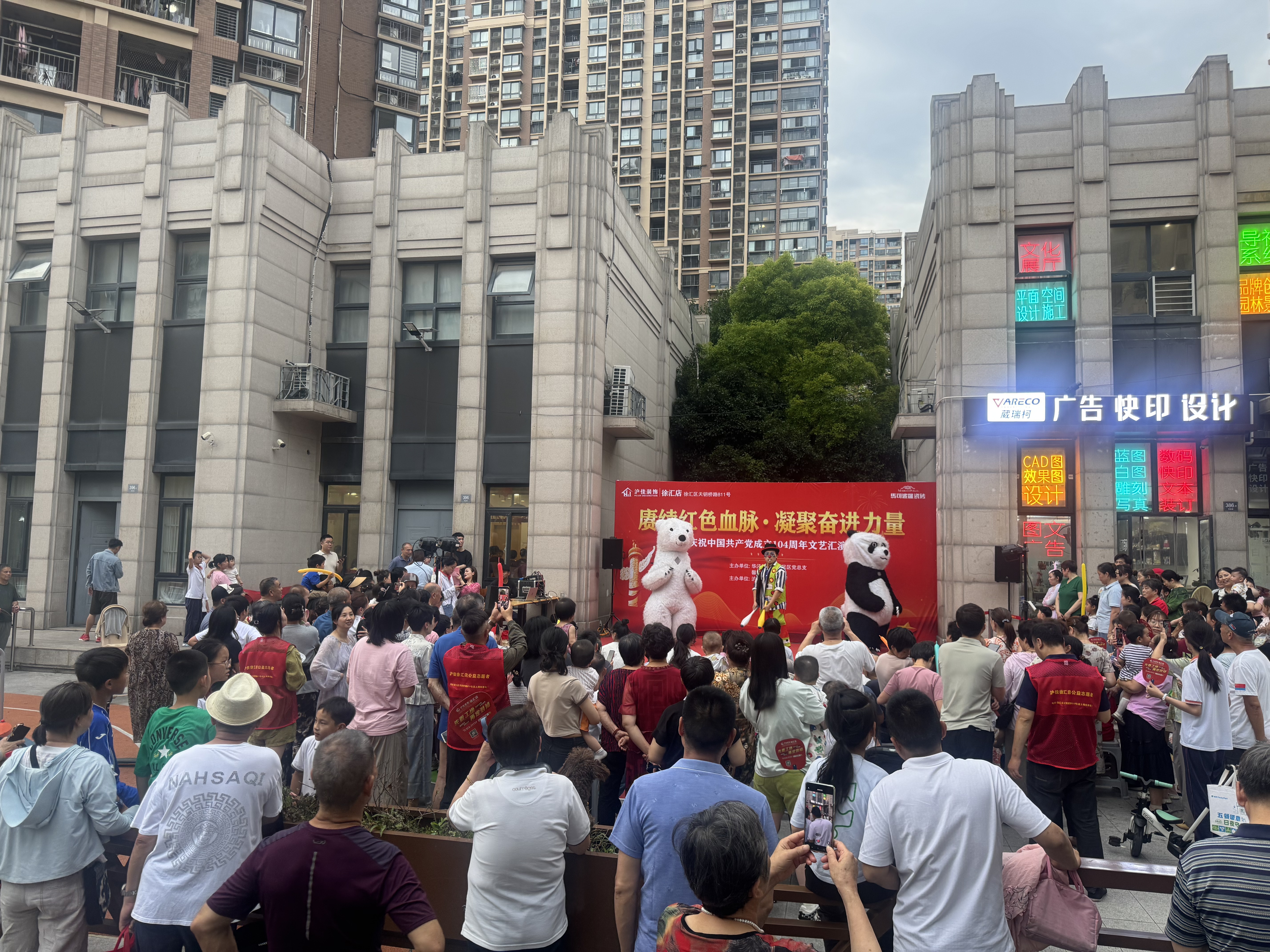 香港合宝典