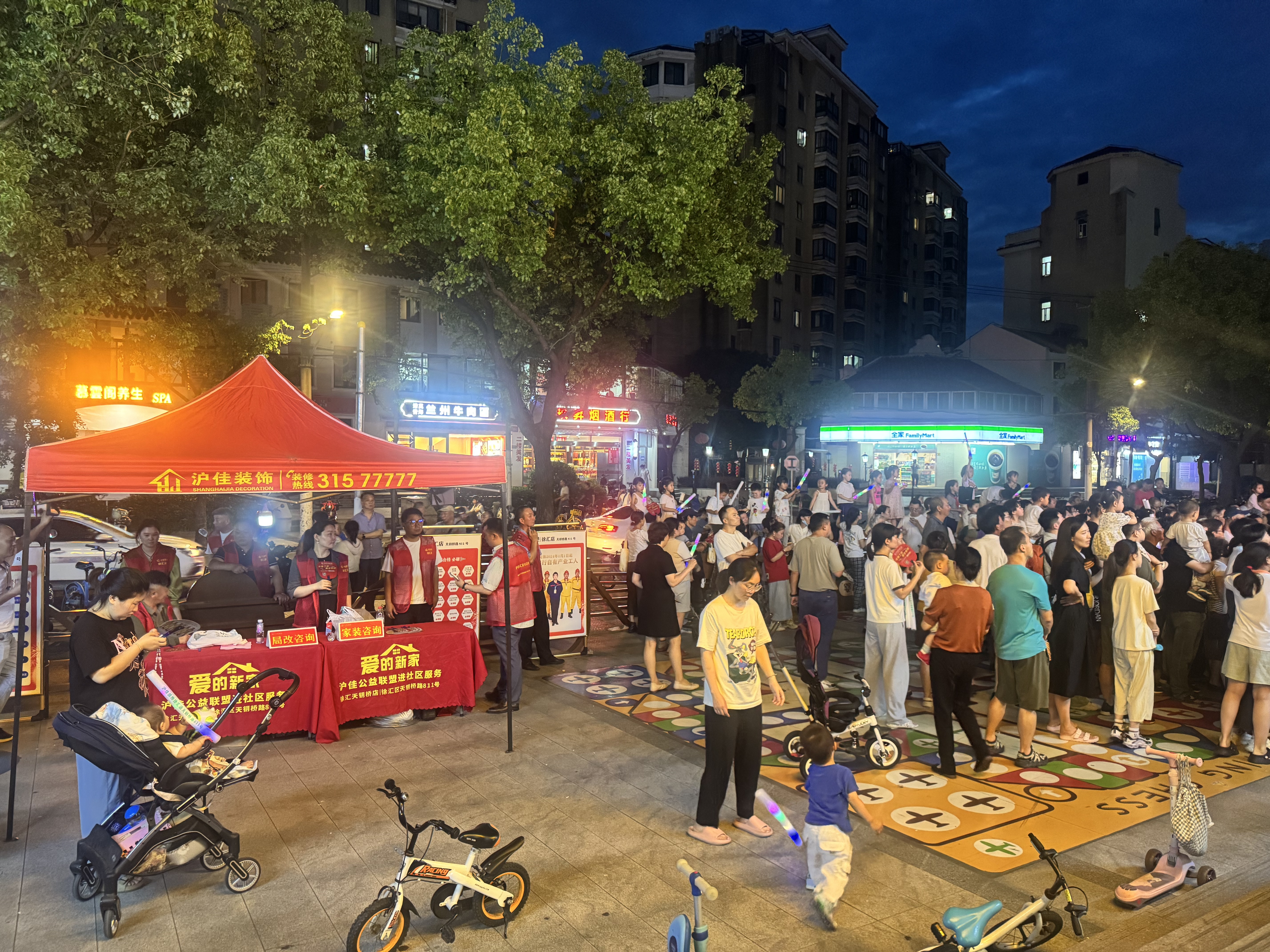 香港合宝典